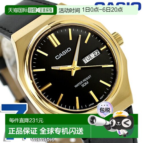 日本直邮卡西欧 CASIO 石英 电池供电 MTP-E735GL-1AV 标准 海外