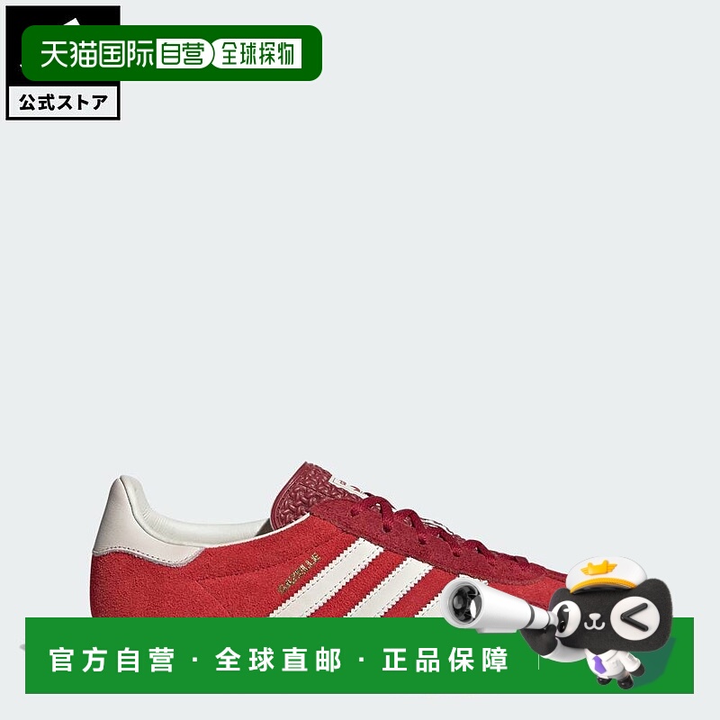 日本直邮 adidas Gazelle Indoor Original 运动鞋 [IE1051] 红色