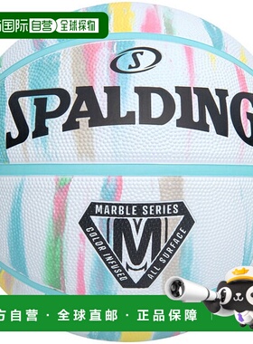 日本直邮斯伯丁大理石白色篮球6号85073Z
