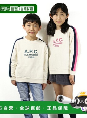 日本直邮APC 儿童卫衣 KIDS 徽标卫衣 COEZD E27791 男童女童卫衣