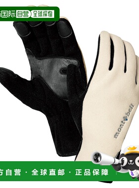 日潮跑腿Montbell蒙贝欧 Climabarrier 骑行手套 IV XS 1130547
