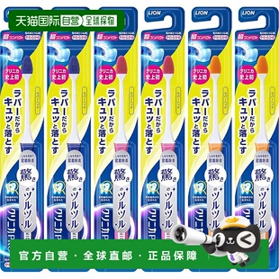 【日本直邮】CLINICA PRO 牙刷橡胶头紧凑柔软 6 件套