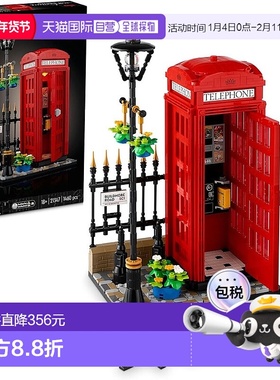 【日本直邮】Lego乐高 创意系列伦敦红色电话亭21347积木