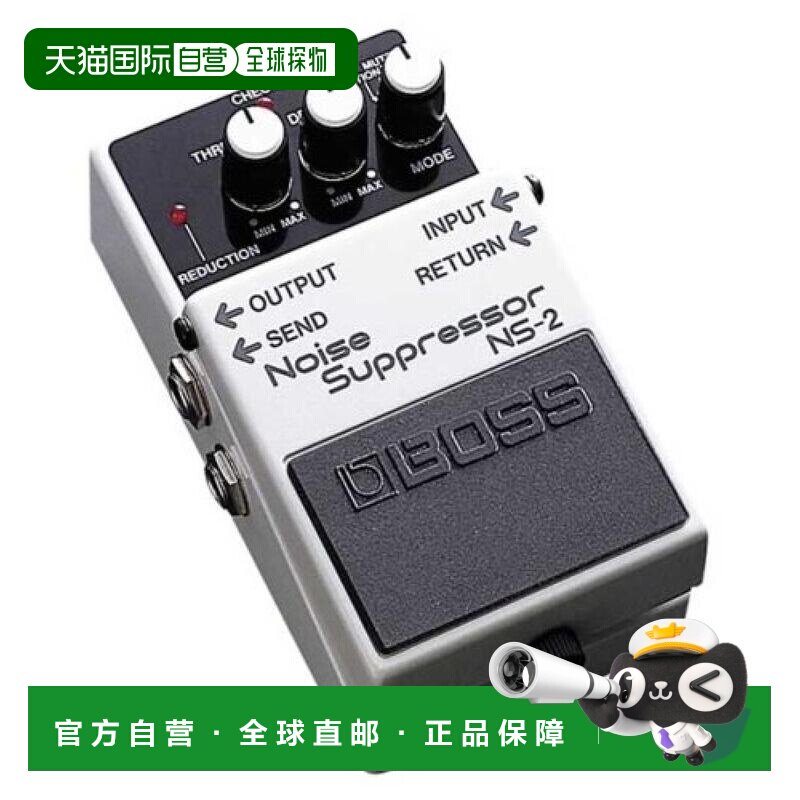 【日本直邮】Hugo Boss单块效果器多功能吉他用吉他效果器NS-2