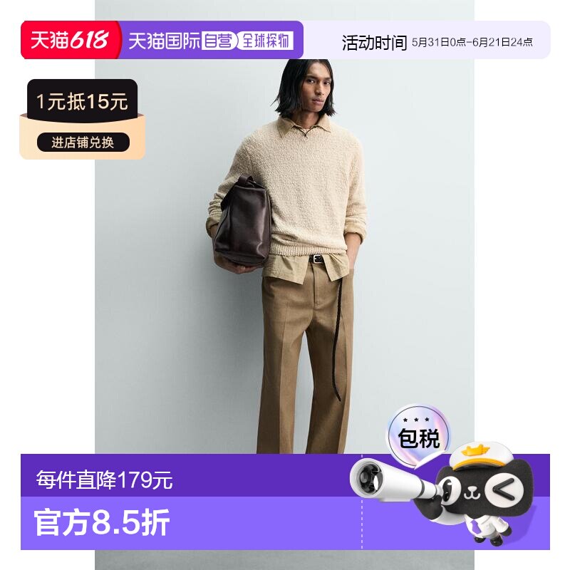 日本直邮Zara腰带环直筒裤休闲裤