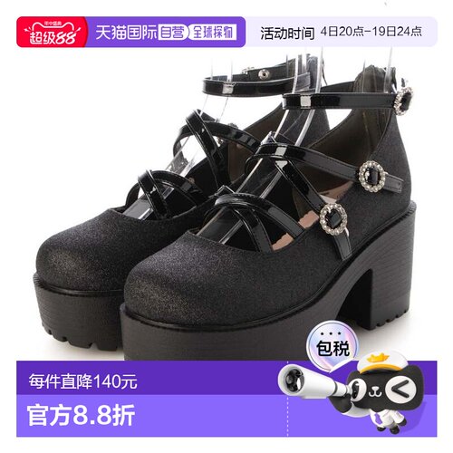 日本直邮YOSUKE 厚底女鞋 YO729BW19983 女鞋玛丽珍鞋