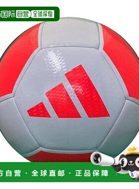 日本直邮 EPP 俱乐部5号球[无] 红色×灰色摩腾足球