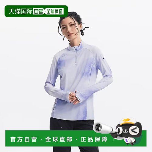 日本直邮Decathlon 女士长袖T恤 防紫外线 MH 550