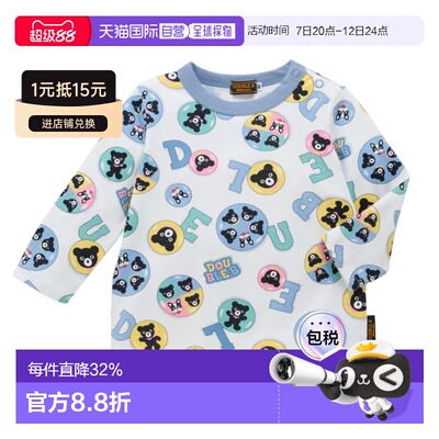 日本直邮日潮 MIIKIHOUSE DB黑熊新款满印熊长袖日本制 61-5201-7