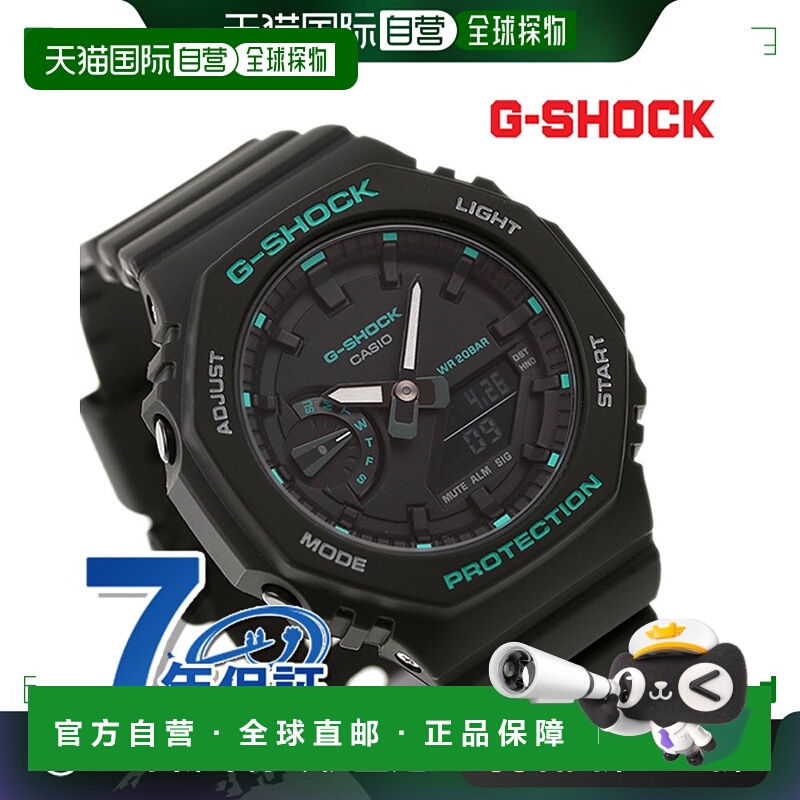 日本直邮Casio G-SHOCK 石英 GMA-S2100GA-1A 模拟数字男女通用 A