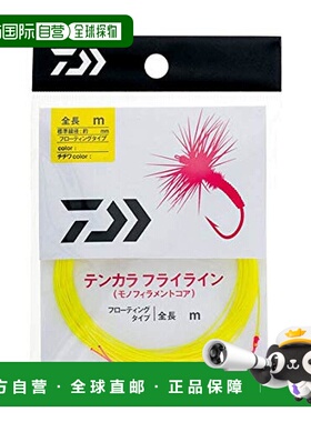 【日本直邮】DAIWA 飞线 TENKARA飞线 Y 0.6mm 4m 黄色达亿瓦