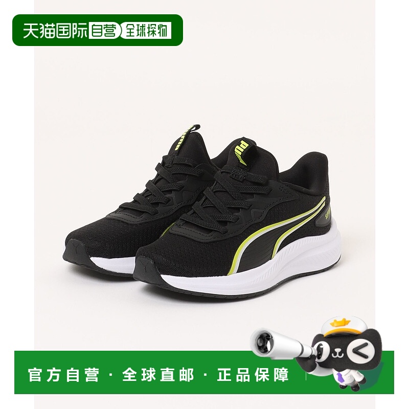 1h可退 日本直邮PUMA 彪马 男童 17-21 SKYROCKET LITE 2 EASE IN