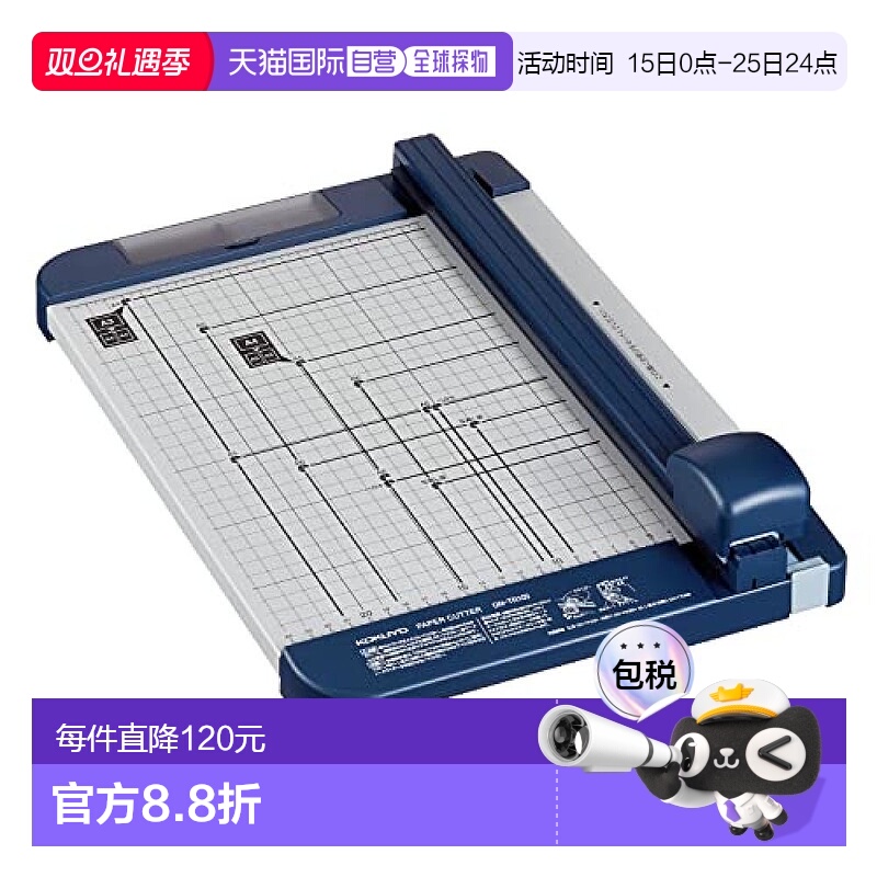 【日本直邮】Kokuyo国誉裁纸器 旋转式  10张切 钛加工刃 A4 DN-T