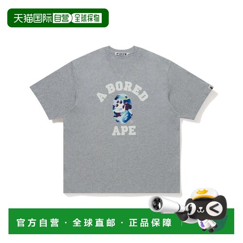 日本直邮A BATHING APE 【 BAPE X BAYC 】CONCEPT TEE 概念T恤