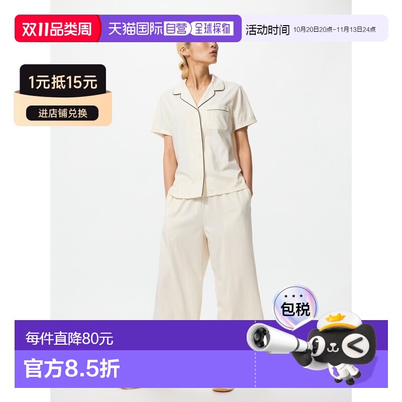 日潮跑腿UNIQLO优衣库 Airism 棉质睡衣上衣