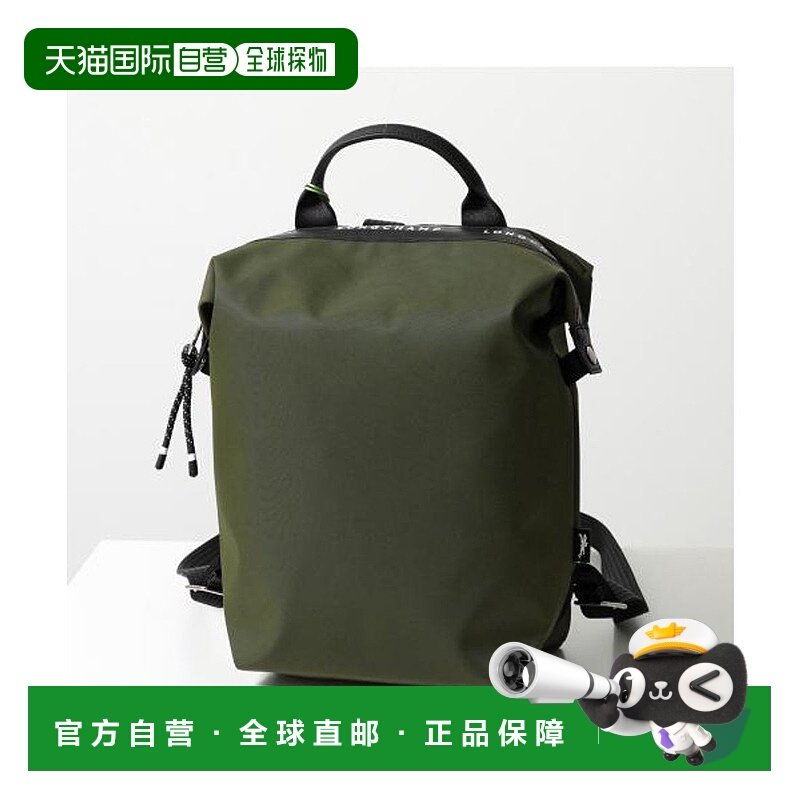 日本直邮Longchamp 折叠能量款大号背包 [10166 HSR LO3432AW0023