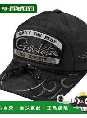 日本直邮Gamakatsu GM9112 钓鱼帽（贴片）黑色/黑色LL码