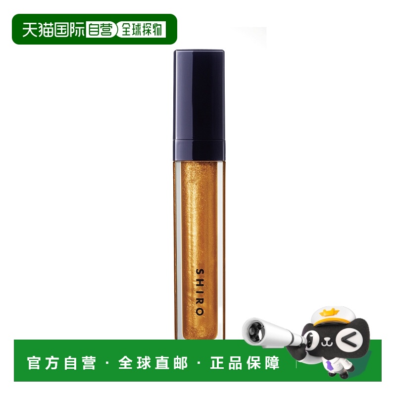 日本直邮SHIRO 光彩润唇精华唇釉5g 1I05正品