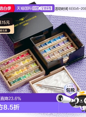 日本直邮Holbein荷尔拜因艺术家固体水彩18/24/36/48色颜料套装