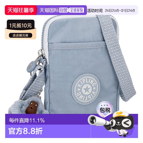 日本直邮Kipling 凯浦林女士单肩包大容量轻便包包 KI02711QR