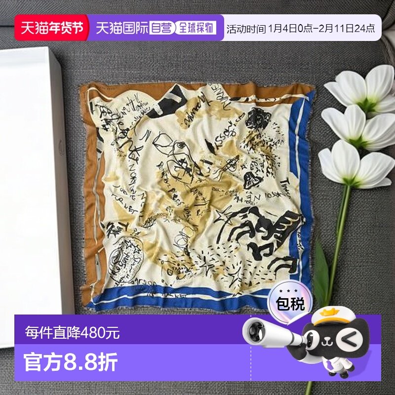 1h可退 日本直邮45R Supima棉斜纹涂鸦风吕敷包巾,运动包/户外包/配件,围巾/围脖,淘宝优惠券,粉丝福利购,淘宝优惠卷