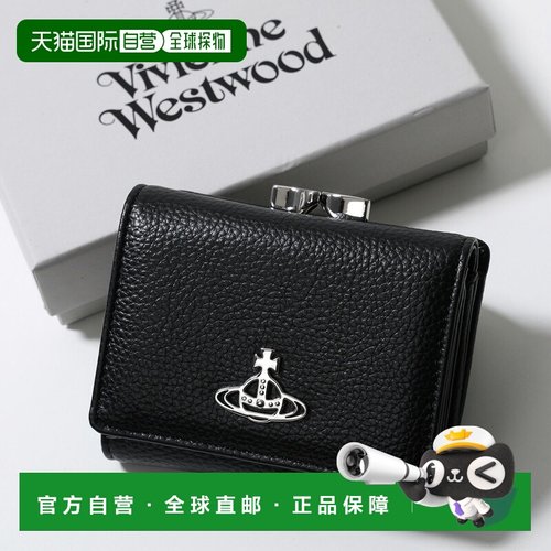 日本直邮Vivienne Westwood 小号三折钱包 (5115002NW S000D) 女