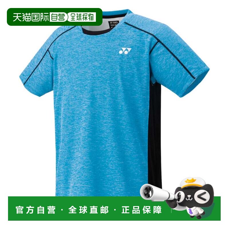 日本直邮Uniqlo 运动衫 018 天蓝色尤尼克斯