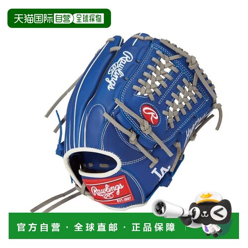 日本直邮Rawlings 青少年软式 HYPER TECH MLB TEAM N6L1 洛杉矶
