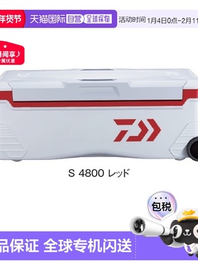 日本直邮DAIWA 达亿瓦冷藏箱 Trunk Master HD2 S4800 红色