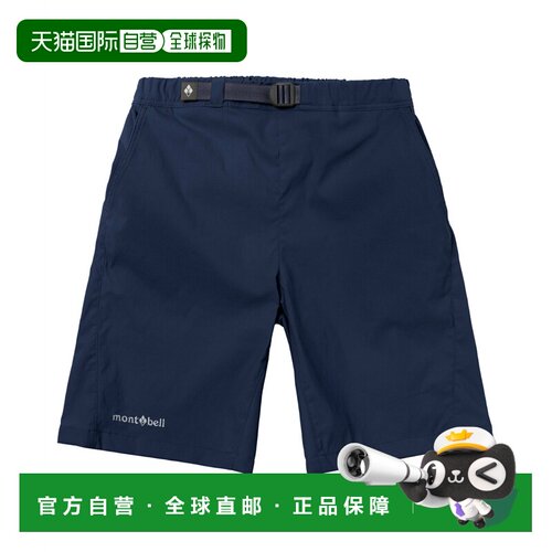 日本直邮MONTBELL 品牌Logo薄款短裤 儿童款