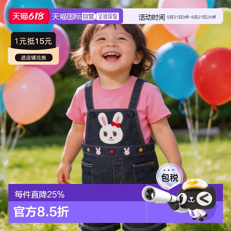 日本直邮MIKIHOUSE 日本制牛仔小兔背带裤12-3303-572