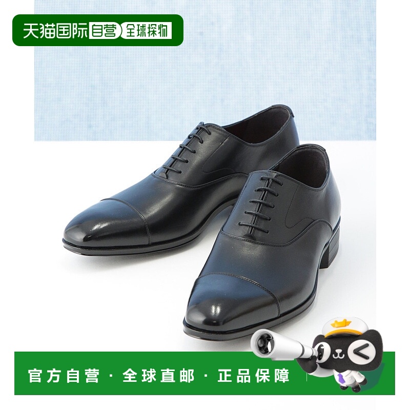 日本直邮NANO universe Air Function 直筒薯条