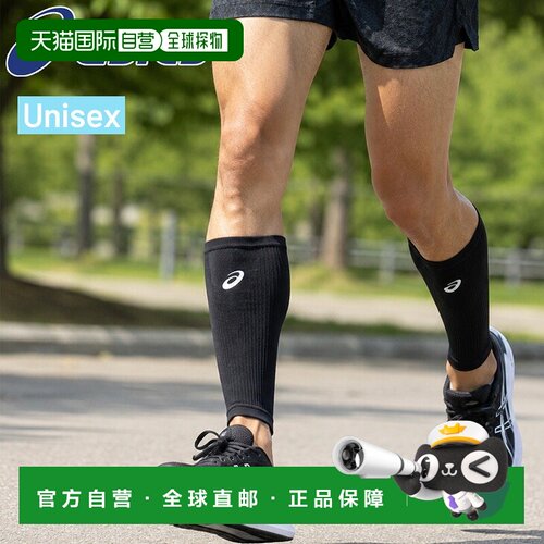 日本直邮ASICS 亚瑟士 3013B424 男女通用压缩护腿 跑步马拉松训