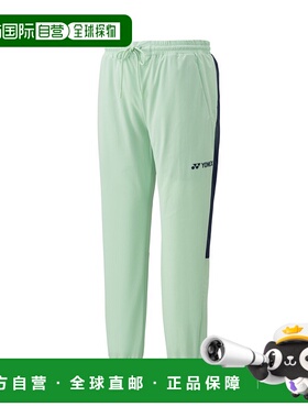 日本直邮【日本直邮】YONEX/尤尼克斯男女同款运动裤60156Y-190