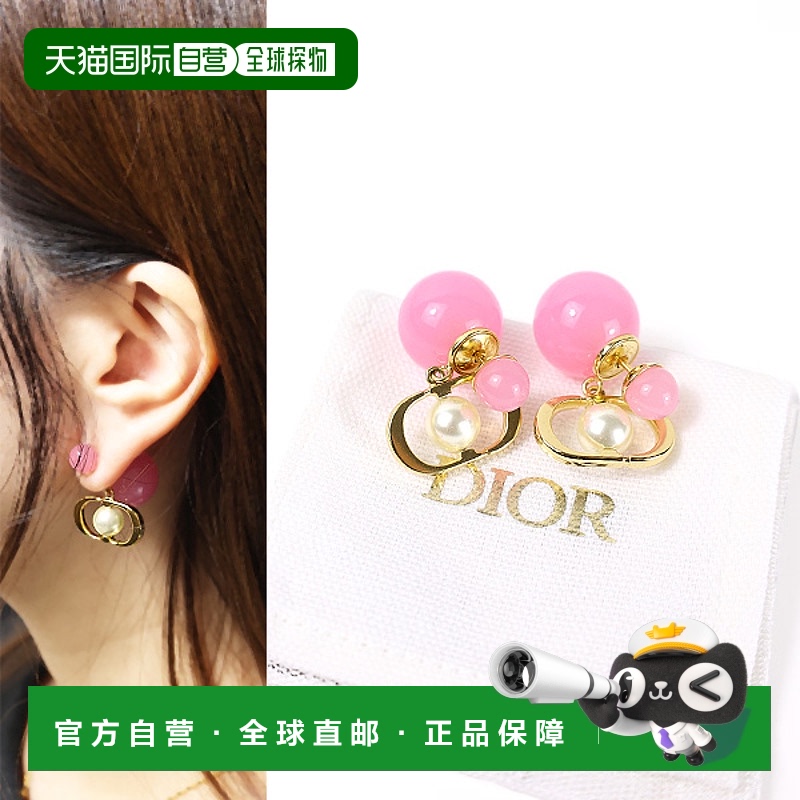 日本直邮Dior 迪奥 Dior Tribales Earrings 耳环 配饰 双耳用 CD