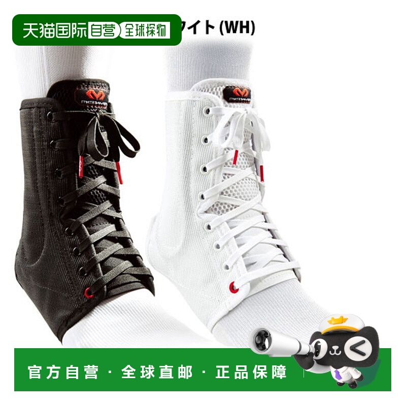 日本直邮McDavid 麦克大卫护踝轻便男女通用身体护理护具 M199-BK