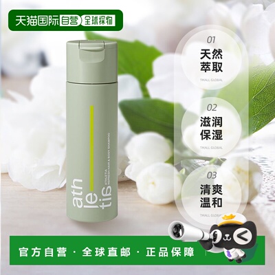 日本直邮Athletia安飒力缇active & go系列全身用清洁露200ml正品