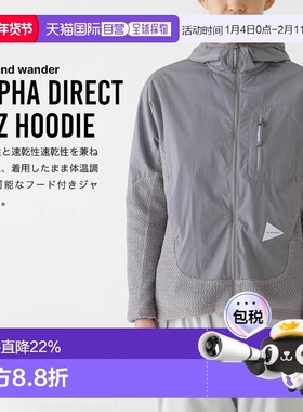 日本直邮and Wonder alpha direct fz 女款连帽衫防寒时尚/574424