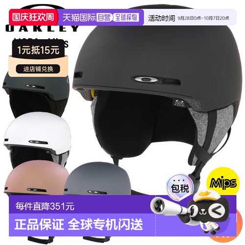 日本直邮Oakley Mod1 MIPS 滑雪/单板滑雪头盔欧克利雪盔亚洲版型
