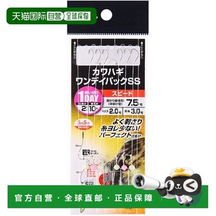 鱼 达亿瓦Filefish 鱼钩 7.5 Speed Pack Day One 日本直邮