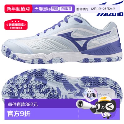 日本直邮美津浓 Wave Medal 8 乒乓球鞋 (81GA258201)男女通用202
