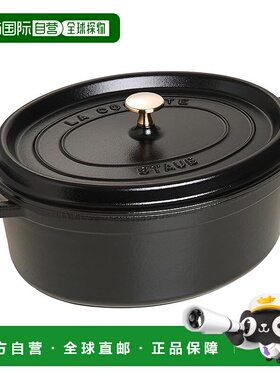 【日本直邮】STAUB大型珐琅双耳锅椭圆形黑色37cm电磁炉适用40509