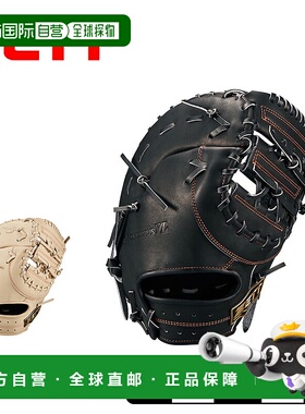 日本直邮ZETT 手套Hardball Neo Status VL 系列一垒手男士女士BP