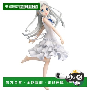 【日本直邮】POP UP PARADE 未闻花名 本间芽衣子 手办