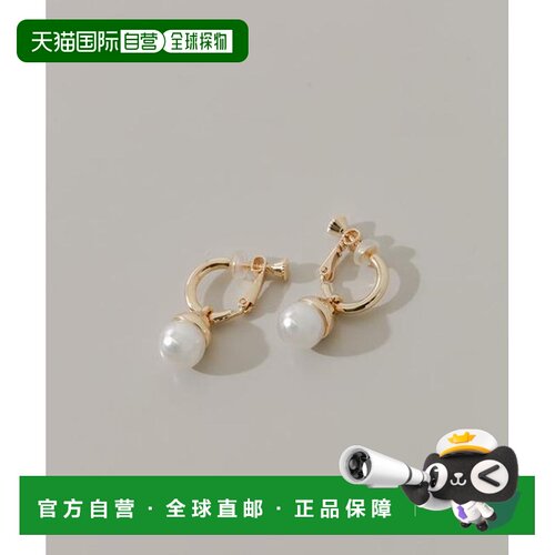 1h可退 日本直邮官方授权 SMELLY 珍珠垂坠圆环耳环