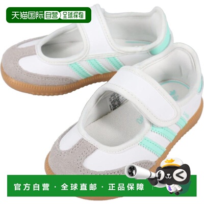 日本直邮阿迪达斯 SAMBA JANE I 婴儿鞋 云白色/浅绿色/生胶底 JP