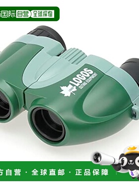 【日本直邮】Kenko肯高 双筒望远镜 LOGOS 10×21绿色 LK-CE1021