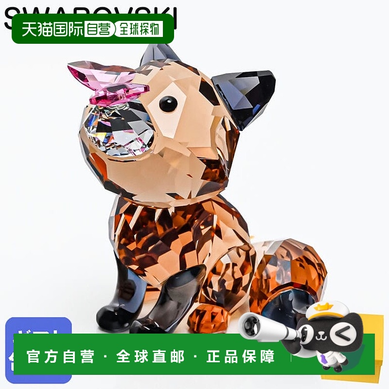 日本直邮施华洛世奇水晶雕像“田园诗”狐狸与蝴蝶2025AW棕色5701