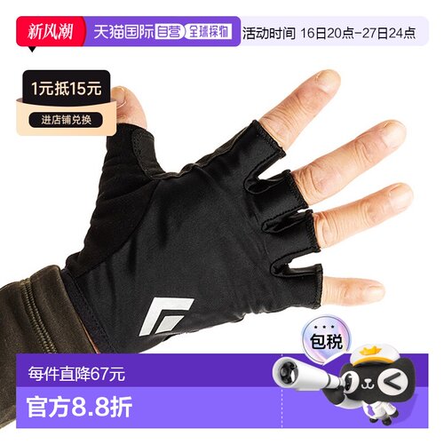 日本直邮Black Diamond Trail 手套 (BD78520) - 半指手套非常适