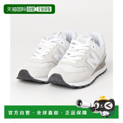 日本直邮New Balance ML574 [63034699] 运动鞋